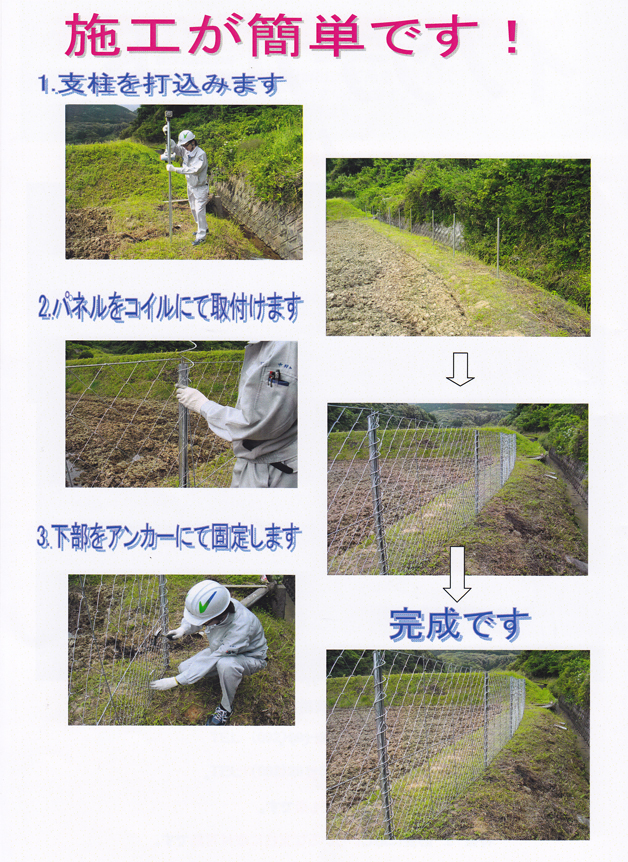 カゴ枠
