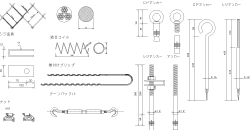 つる緑化ネット